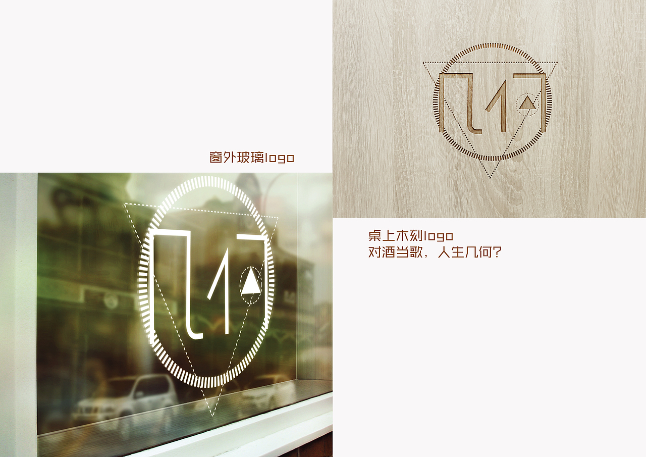 几何概念咖啡馆（图ZOTEyMzE1ODQ=） - 品牌 - 站酷设计师surviveX原创素材 - 站酷ZCOOL