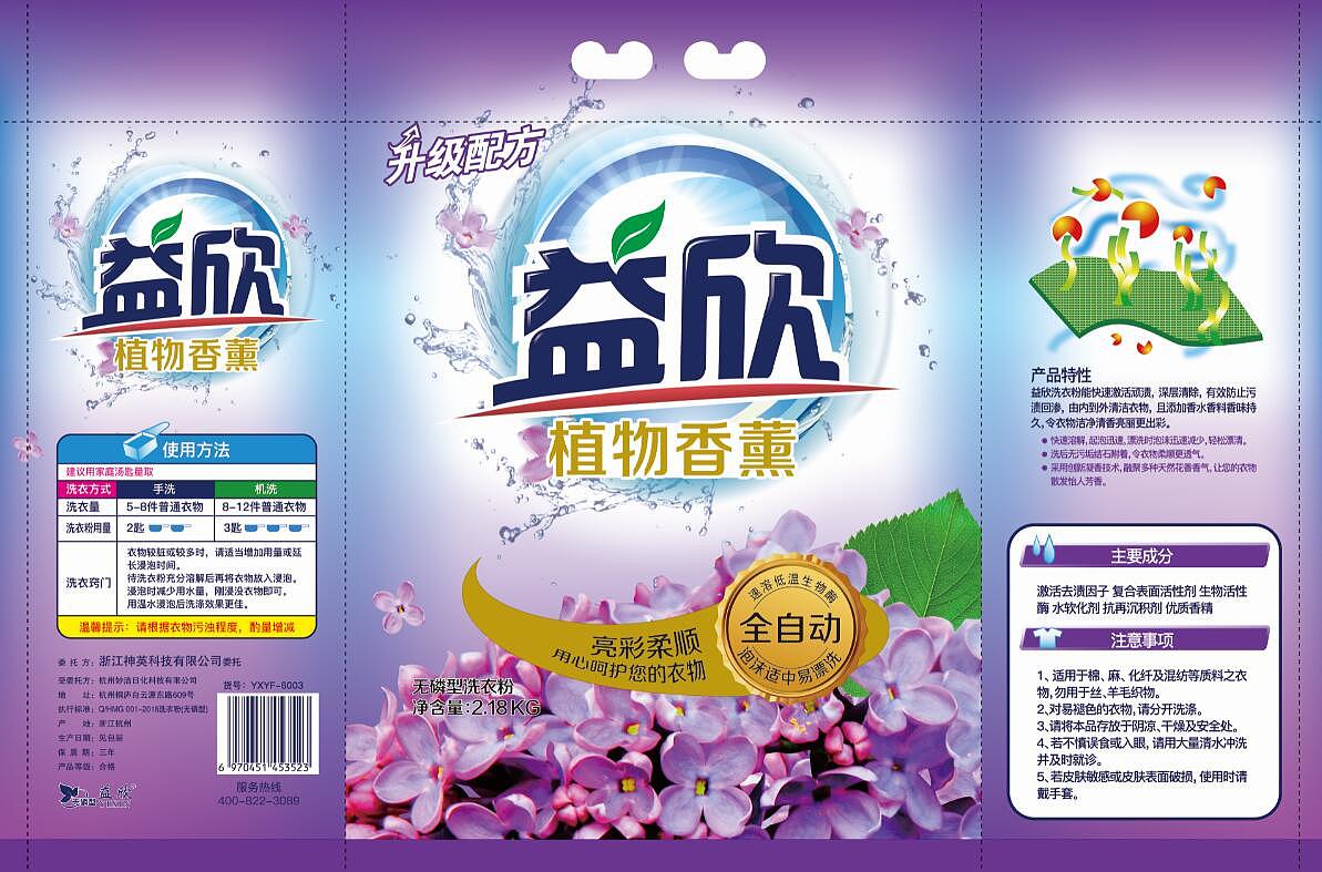 洗衣粉包装 - 原创作品 - 站酷(zcool)