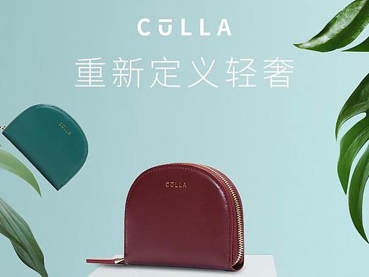女包详情页设计
