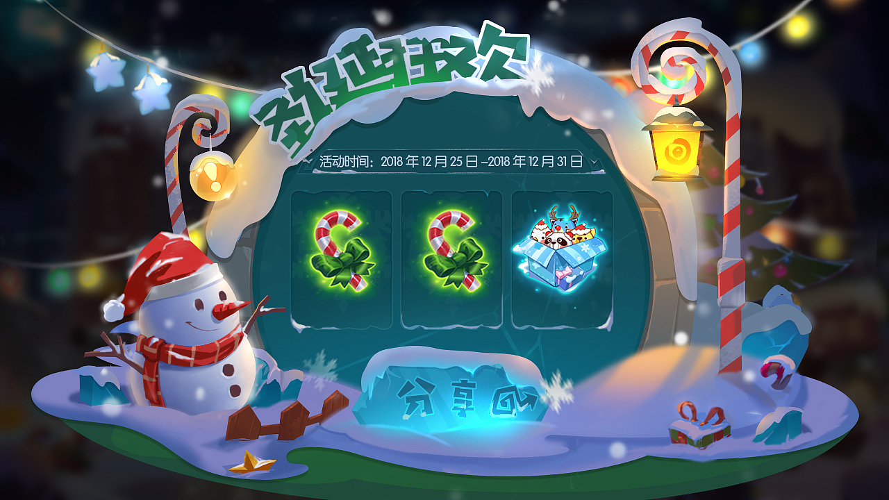 54—1位站酷推荐设计师推荐—原创作品ui游戏ui伍与与界面练习-废土