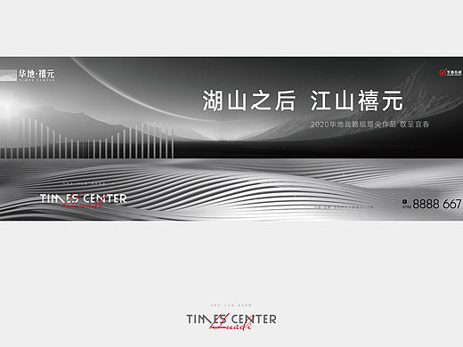 那个谁的地产提案系列03