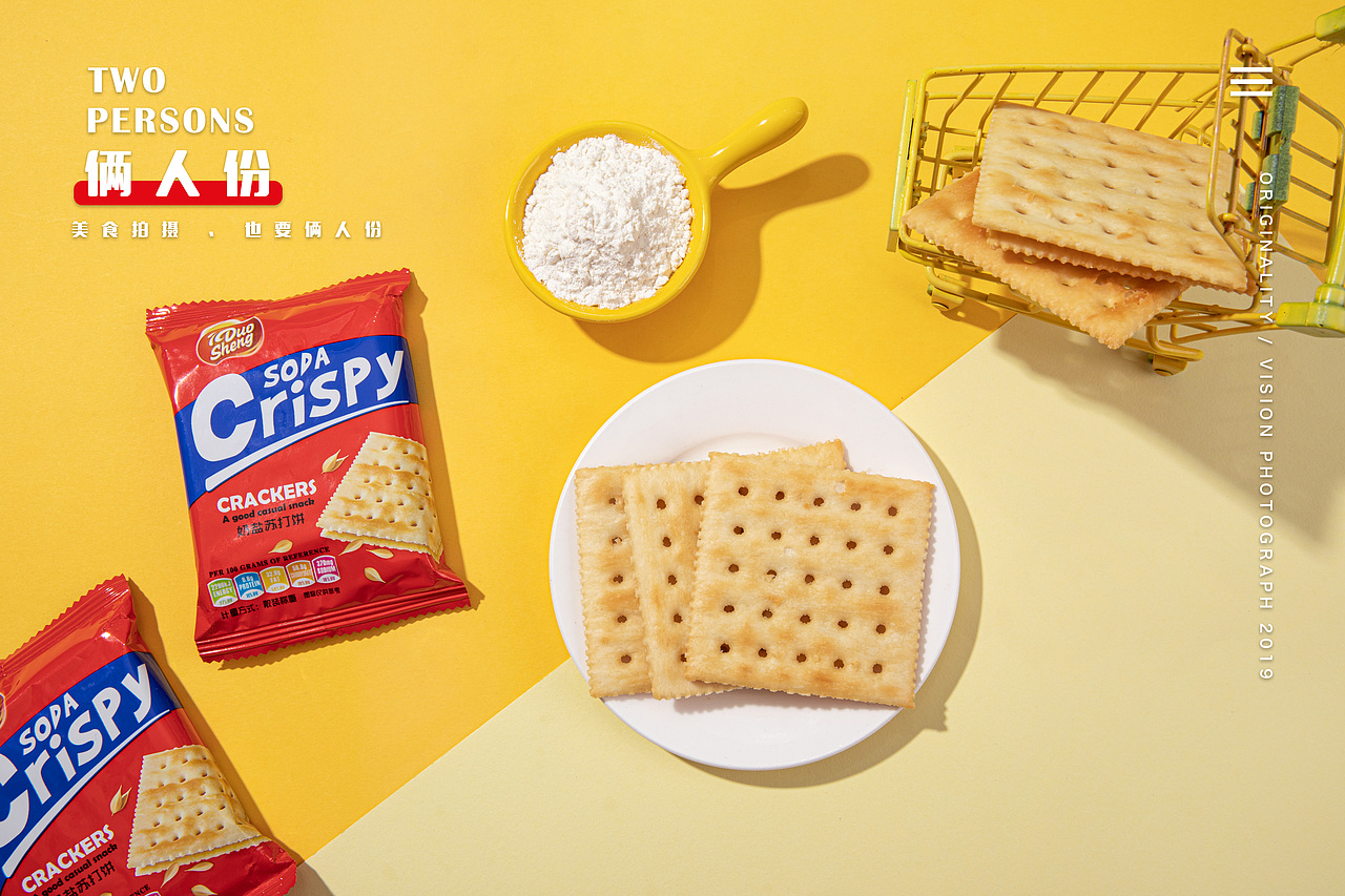 饼干拍摄 X 俩人份美食摄影（图ZMTgwMjkzNTk2） - 产品摄影 - 站酷设计师俩人份美食摄影原创素材 - 站酷ZCOOL