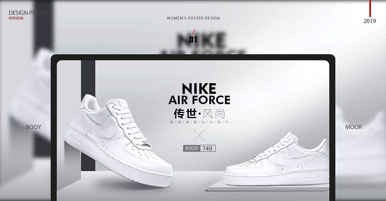 男鞋1（图ZMTgwNzQ3NTg4） - 海报 - 站酷设计师罗小玉原创素材 - 站酷ZCOOL