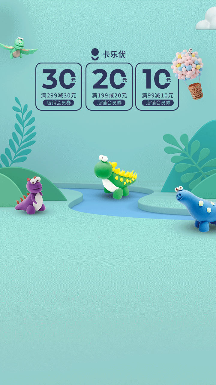 淘宝直播间背景图（图ZMjU2MzQyMTYw） - 电商 - 站酷设计师欧阳芯月原创素材 - 站酷ZCOOL