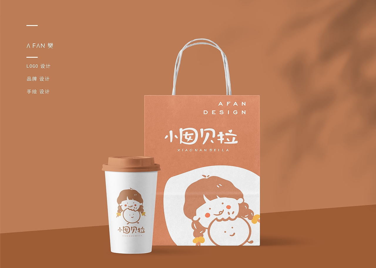 偷吃饼干的零食小铺…零食手绘原创logo（图ZMjc2ODc4OTc2） - Logo - 站酷设计师AFAN樊原创素材 - 站酷ZCOOL