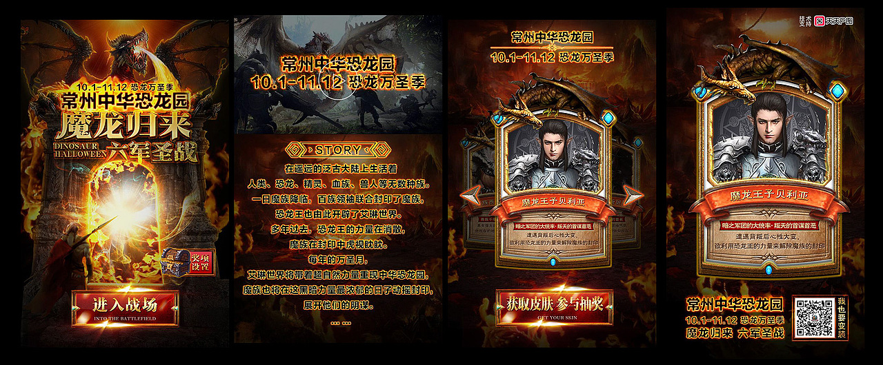 近期工作(KV+H5)（圖ZOTU2MDMxMTI=） - 海報(bào) - 站酷設(shè)計(jì)師洋特嘻嘻原創(chuàng)素材 - 站酷ZCOOL