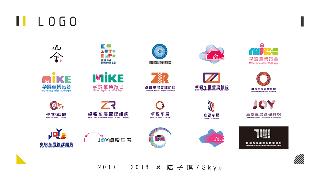 个人简历207-2018（图ZMTQ1MjM5MTA4） - PPT/Keynote - 站酷设计师SkyeLu原创素材 - 站酷ZCOOL