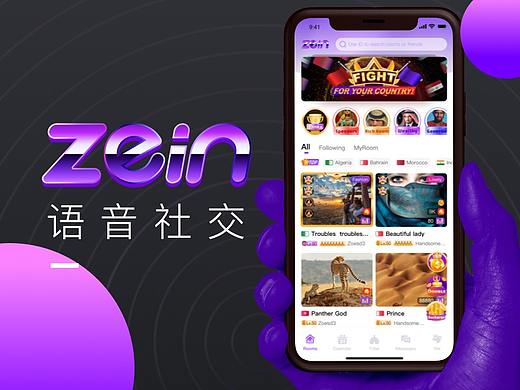 语音社交