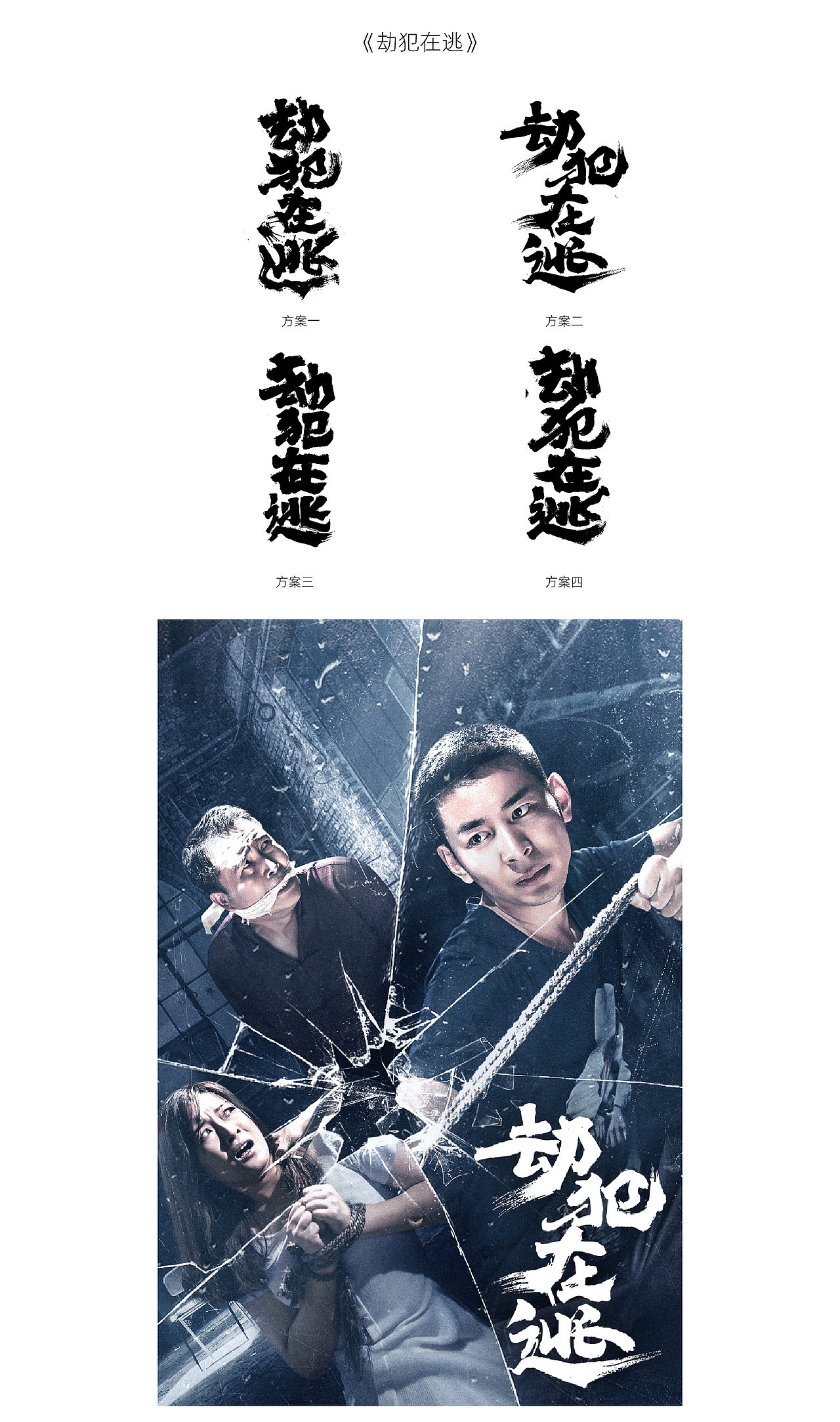 商业【奇门遁甲】（图ZMjMzNDA4ODMy） - 字体/字形 - 站酷设计师敬文齋品牌原创素材 - 站酷ZCOOL