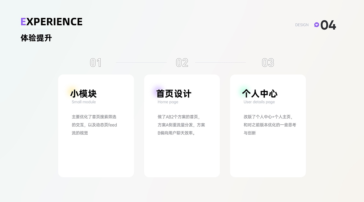 设计作品合集（图ZMjY1OTgzMzcy） - APP界面 - 站酷设计师Panzerohh原创素材 - 站酷ZCOOL