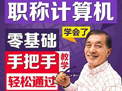博大教育