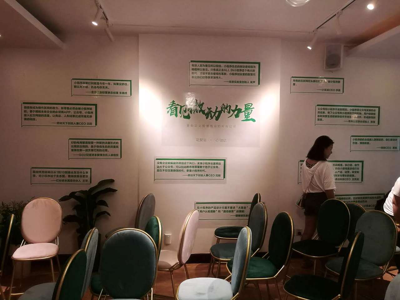 吃鸡企业文化地贴（图ZMTI1OTg3NTA4） - 其他平面 - 站酷设计师石头lst原创素材 - 站酷ZCOOL