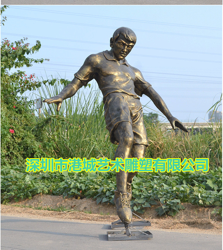 体育运动主题玻璃钢仿铜踢足球人像人物雕塑定制厂家