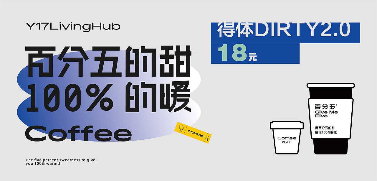 【百分五】咖啡品牌设计（图ZMjM3NzgzMjQw） - 品牌 - 站酷设计师万有引力品牌设计原创素材 - 站酷ZCOOL