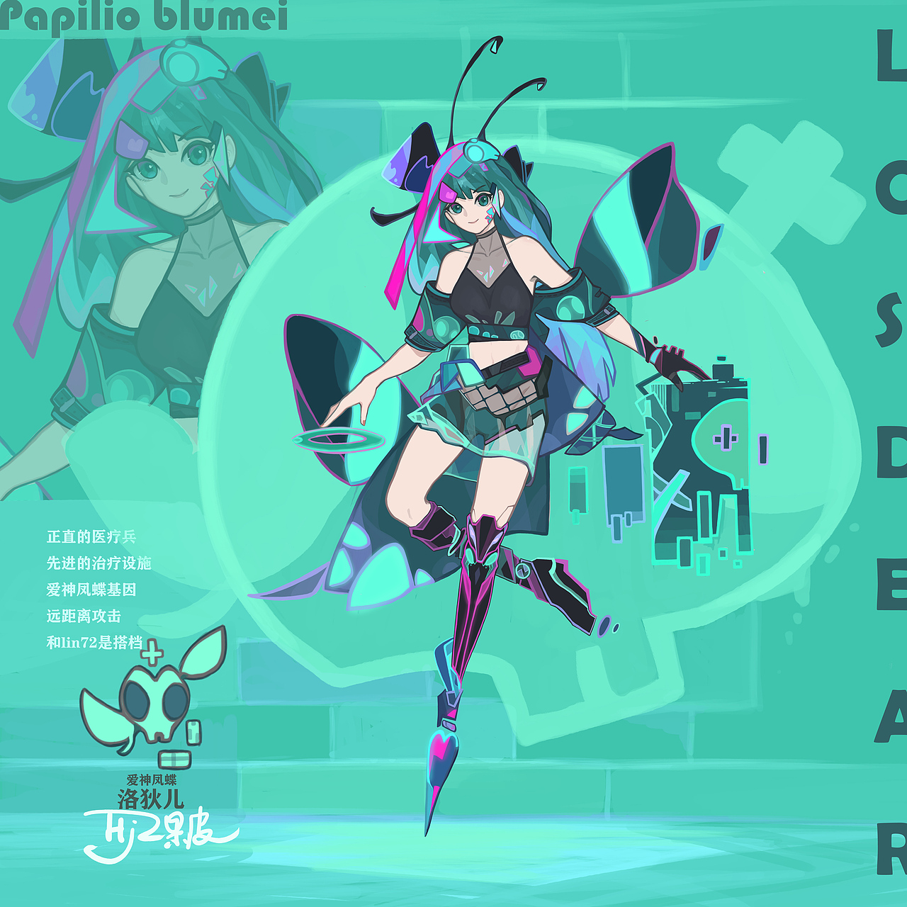 凤蝶语-赛博朋克（角色设定集）（图ZMjcxMzU2MjEy） - 游戏原画 - 站酷设计师Hjz果皮原创素材 - 站酷ZCOOL