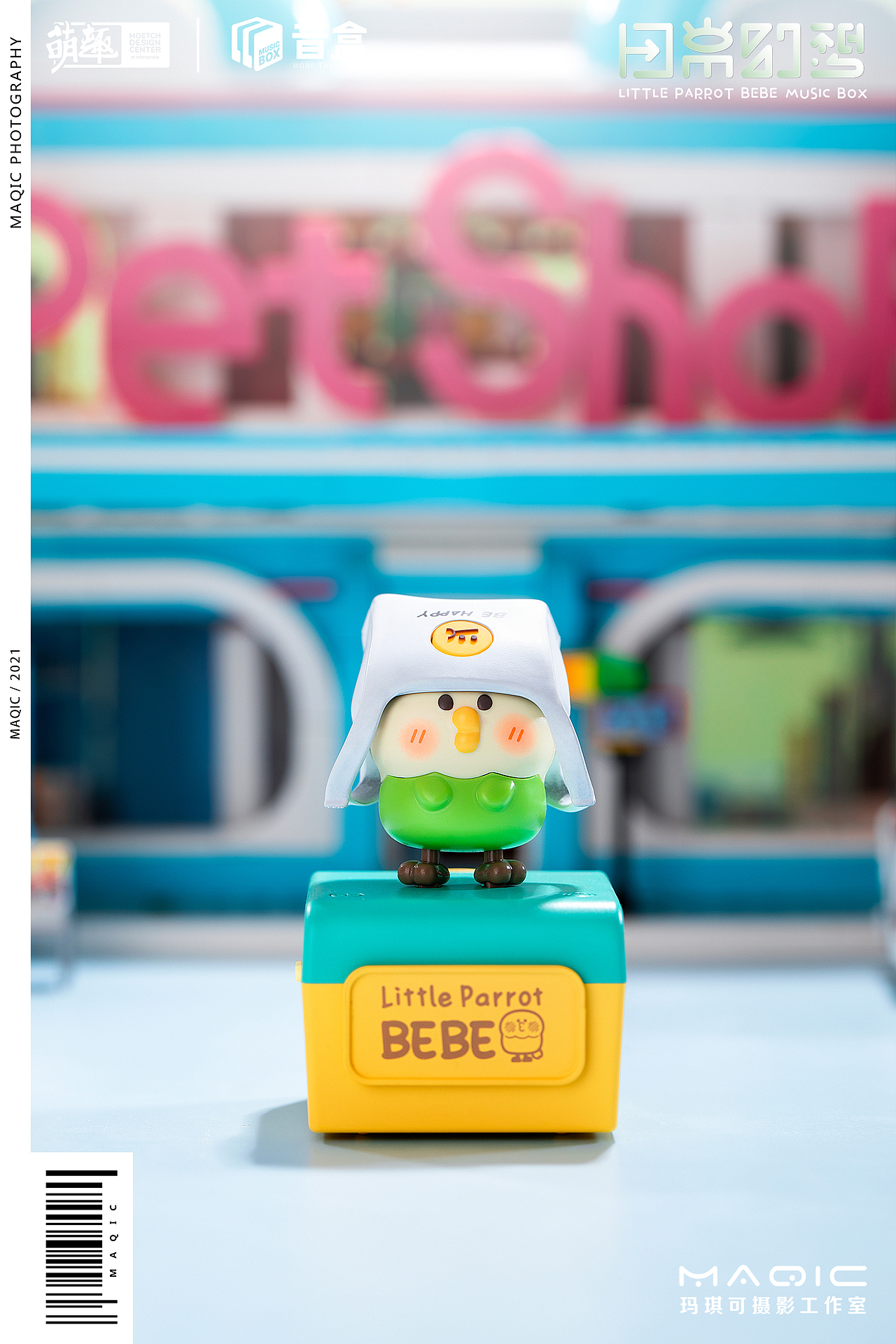 小鹦鹉bebe日常幻想系列音盒盲盒潮玩盲盒拍摄