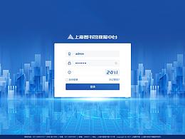 上海图书馆数据中台