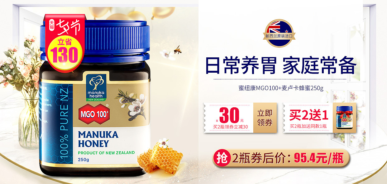 详情关联海报整合（图ZMTI3MDk0Mjgw） - 其他平面 - 站酷设计师宅宅的01原创素材 - 站酷ZCOOL