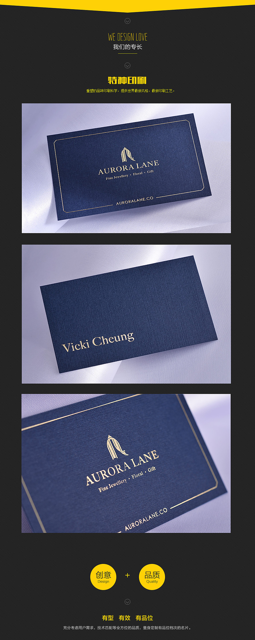 粗面表让手感温和特别350克的克重让纸张厚重有力一直都觉得深蓝色的