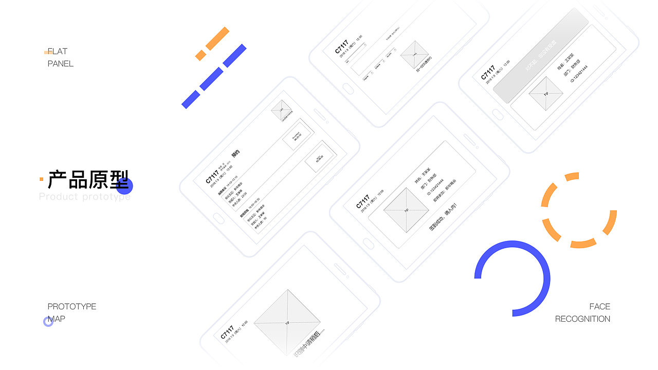 2019-2020个人作品集