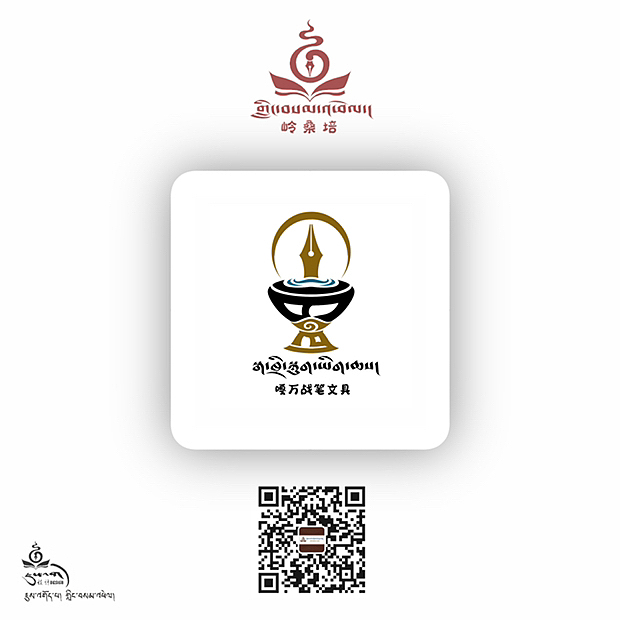 岭桑培藏式logo设计（图ZMzE4NTkxMzk2） - Logo - 站酷设计师岭桑培美术平台原创素材 - 站酷ZCOOL