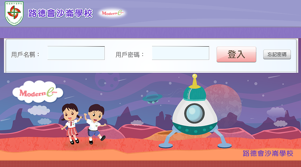 学校网页界面（图ZMTM3MzA5OTQ4） - 其他网页 - 站酷设计师高冷的粽子原创素材 - 站酷ZCOOL