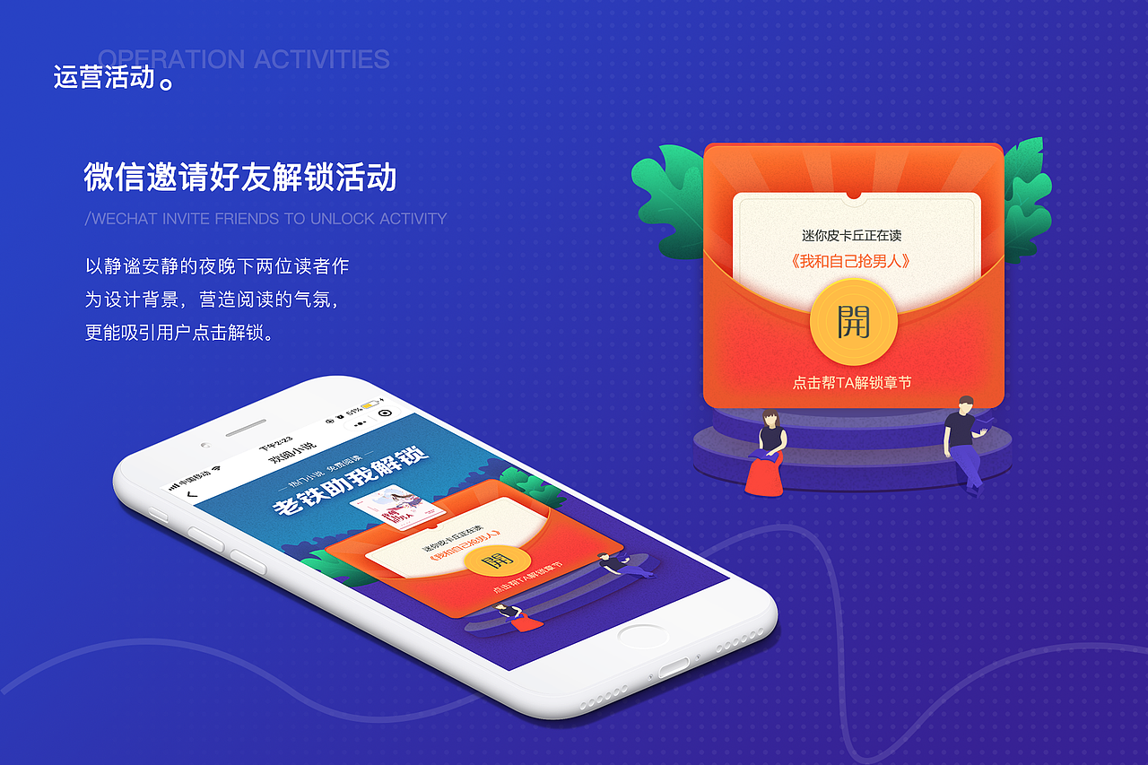 作品集（图ZMTgzNjU1NzU2） - APP界面 - 站酷设计师___ZY原创素材 - 站酷ZCOOL
