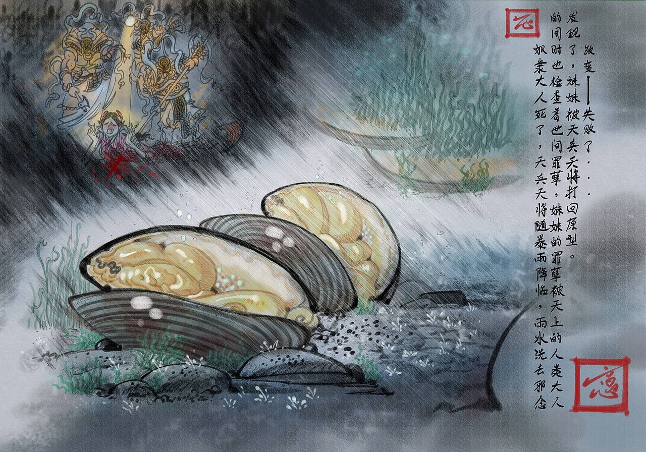 鹬蚌相争 渔翁得利