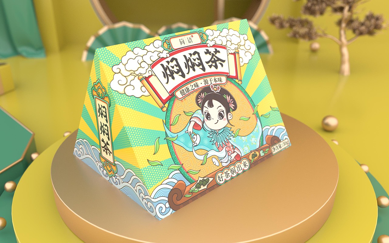 2021年度总结 | 包装设计篇