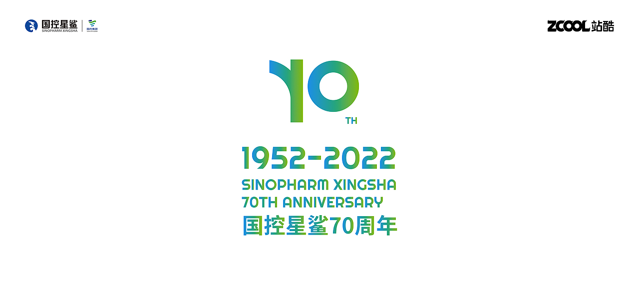 国控星鲨品牌升级《共生》