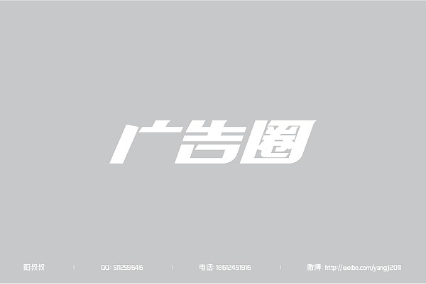 （2011-2013）字体设计整汇（71款）（图ZMTM3MDE2Njg=） - 字体/字形 - 站酷设计师阳叔叔原创素材 - 站酷ZCOOL