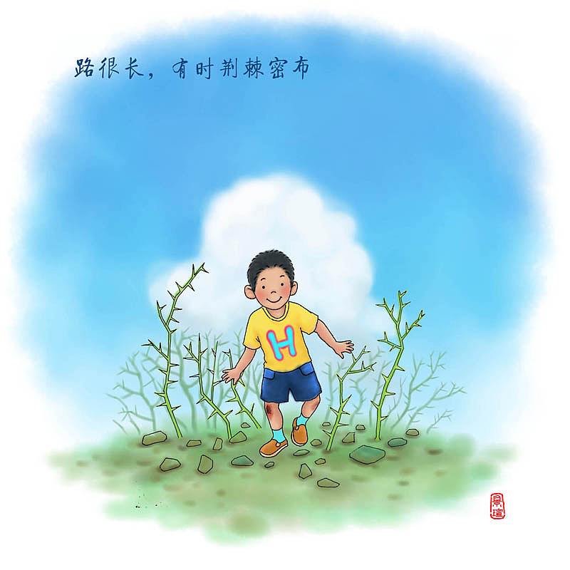 陪你一起长大|插画|商业插画|景瑄_原创作品-站酷(zcool)