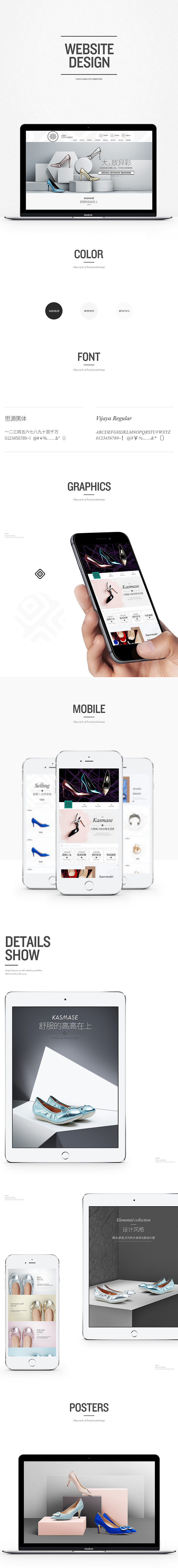 KM女鞋（图ZNDQxMjU5MDQ=） - 电商 - 站酷设计师王赞升_小白原创素材 - 站酷ZCOOL