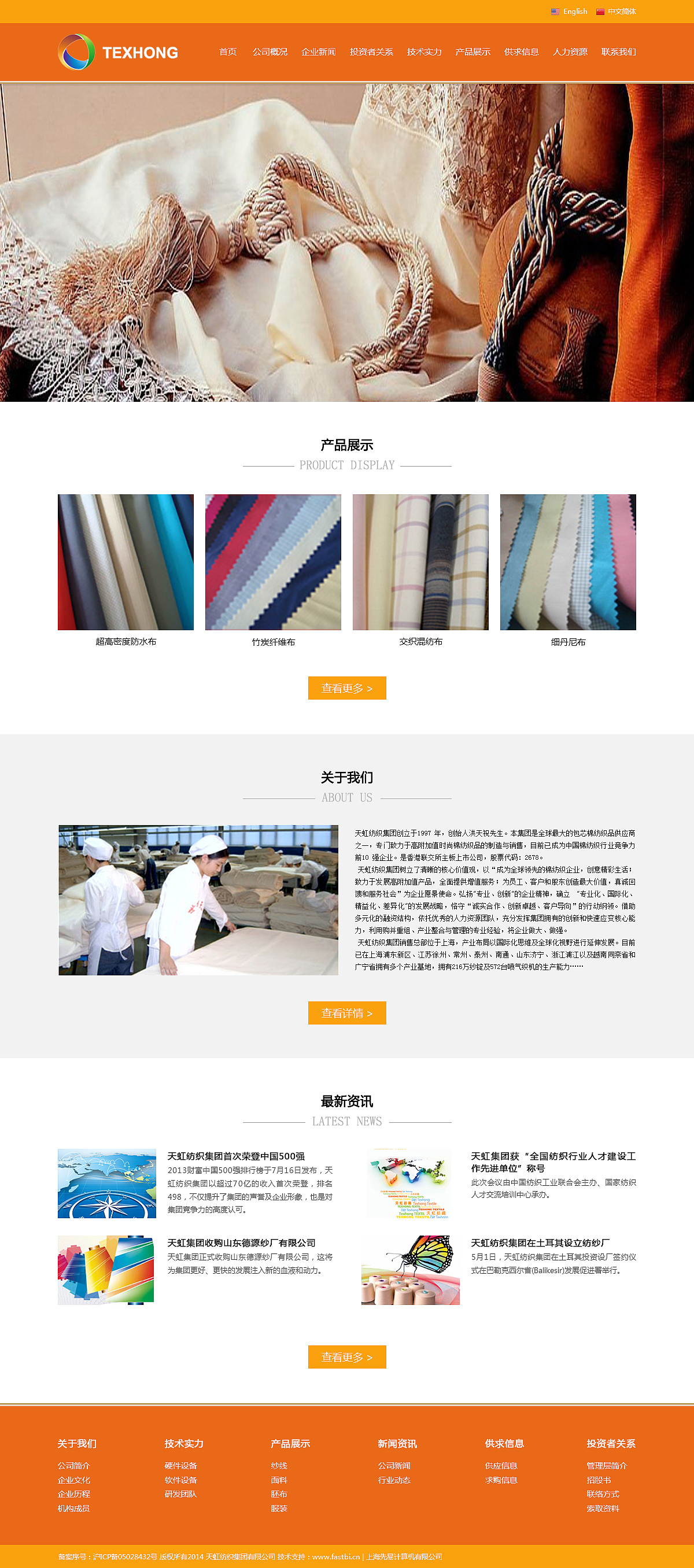 企业网站（图ZNTE5MjQ1ODA=） - 企业官网 - 站酷设计师X晓影y原创素材 - 站酷ZCOOL