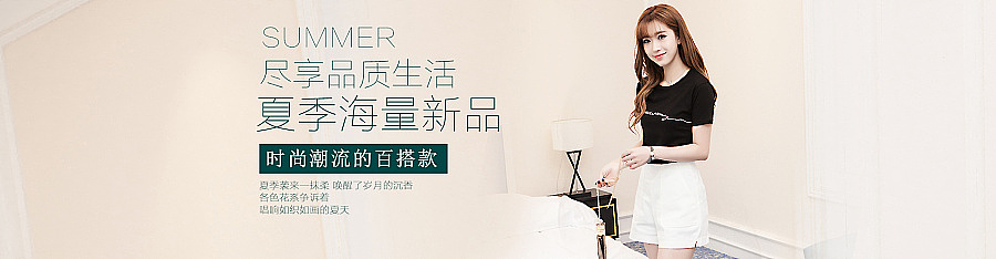 2016年度电商海报的工作整理（图ZNjc0ODc0MzY=） - 电商 - 站酷设计师耐思宝库原创素材 - 站酷ZCOOL