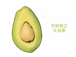 手绘板练习