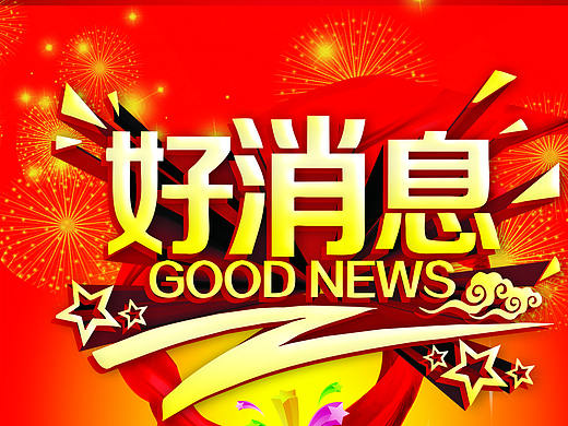 招聘（個(gè)人主頁(yè)-ZMzA0NDcyMDQ=） - 其他平面 - 站酷設(shè)計(jì)師栗子果子原創(chuàng)素材 - 站酷ZCOOL