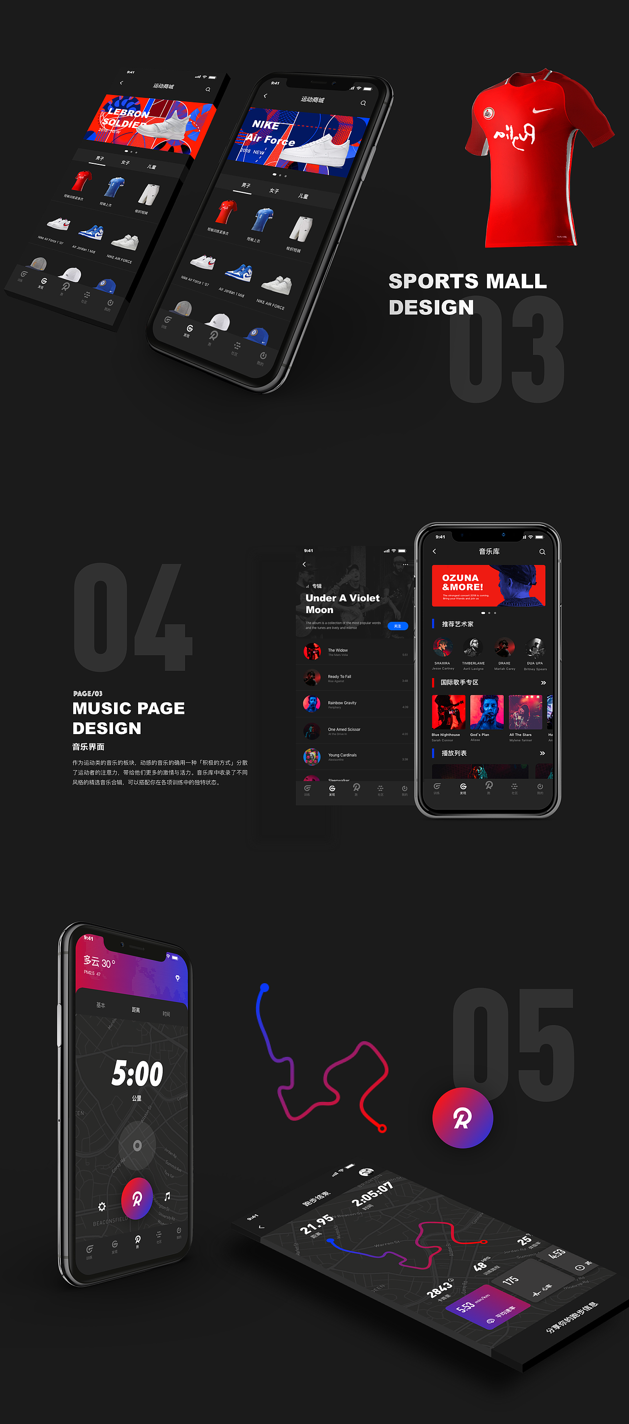 DOIT RUNNING APP DESIGN