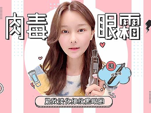 视频首图3（个人主页-ZMzQxODY3NDg=） - 电商 - 站酷设计师ANPC设计师原创素材 - 站酷ZCOOL