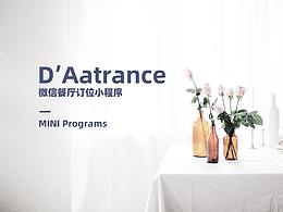 D‘Astrance餐廳小程序