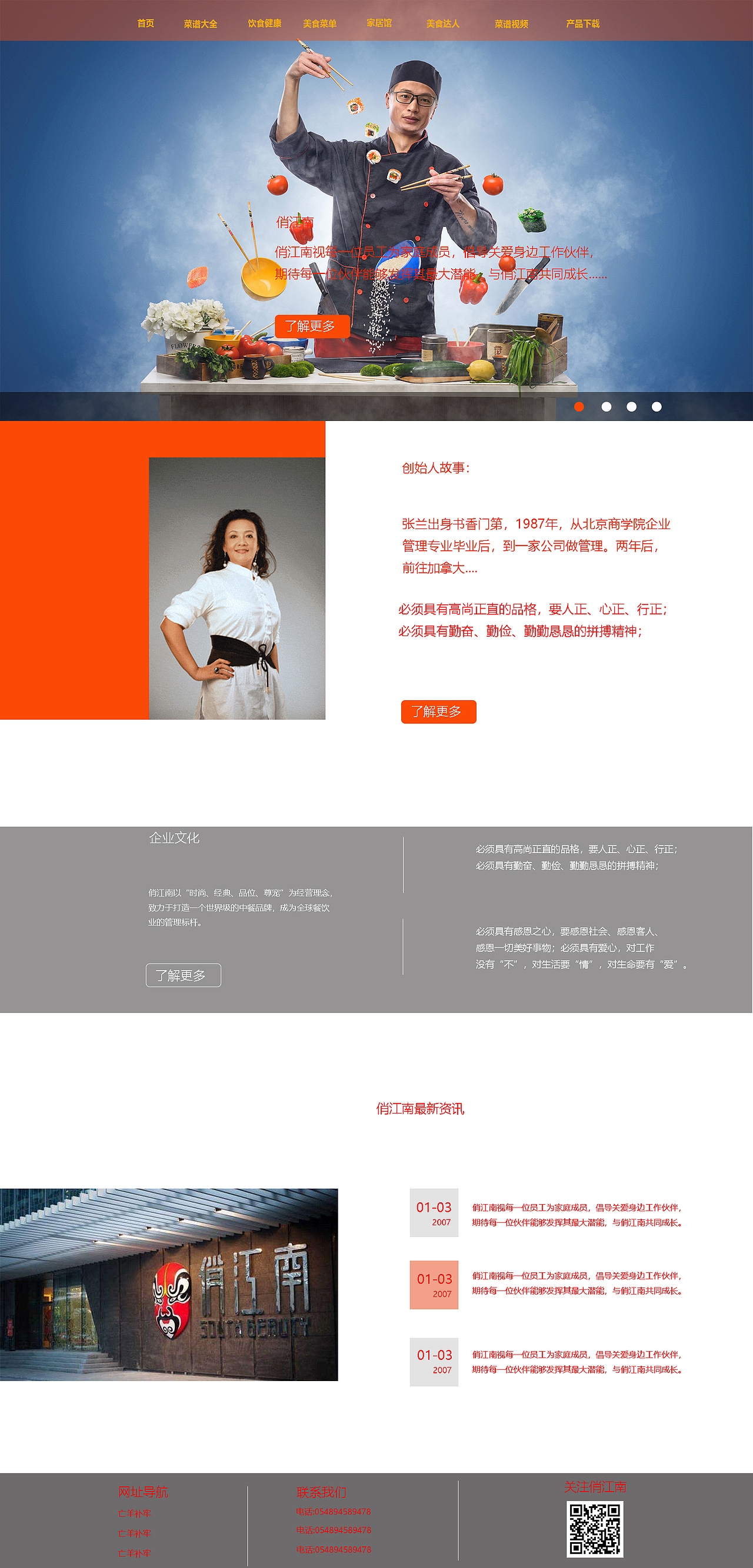 海报设计（图ZMjM2MjgxMjg4） - 其他UI - 站酷设计师此彼画何处原创素材 - 站酷ZCOOL