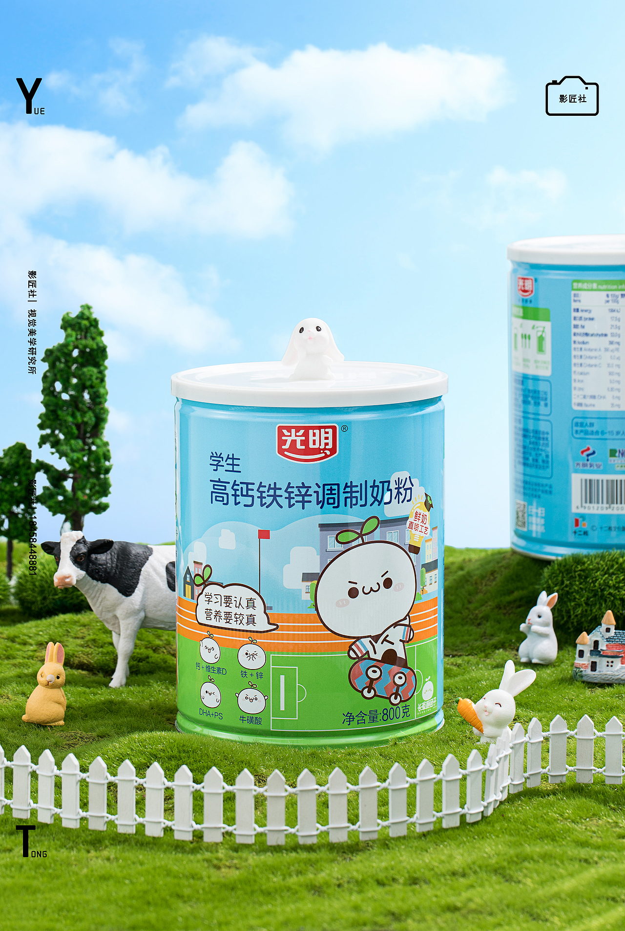 光明奶粉70产品摄影