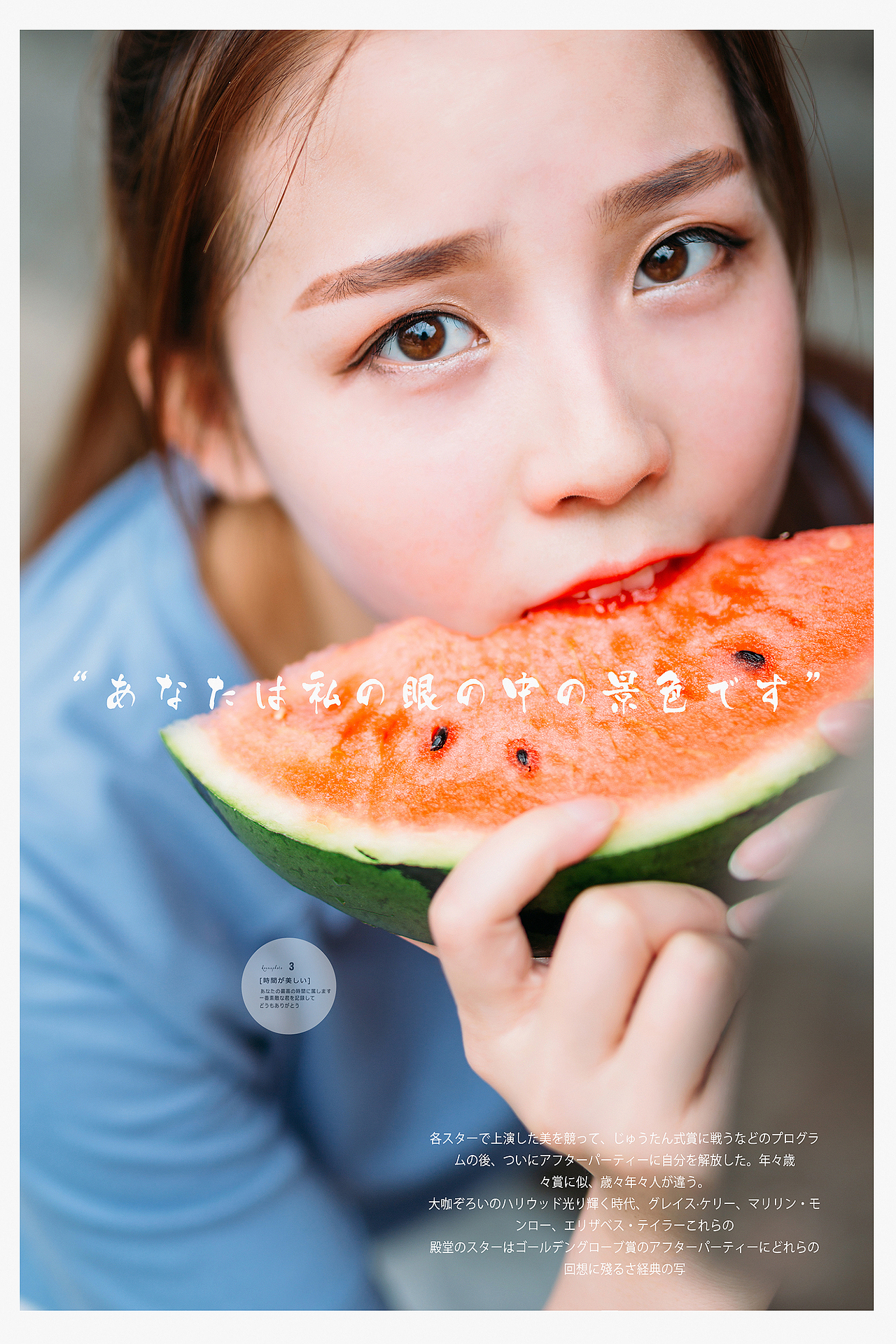 有你的夏天（图ZNjk1ODkzNzI=） - 人像摄影 - 站酷设计师kouna拍拍原创素材 - 站酷ZCOOL