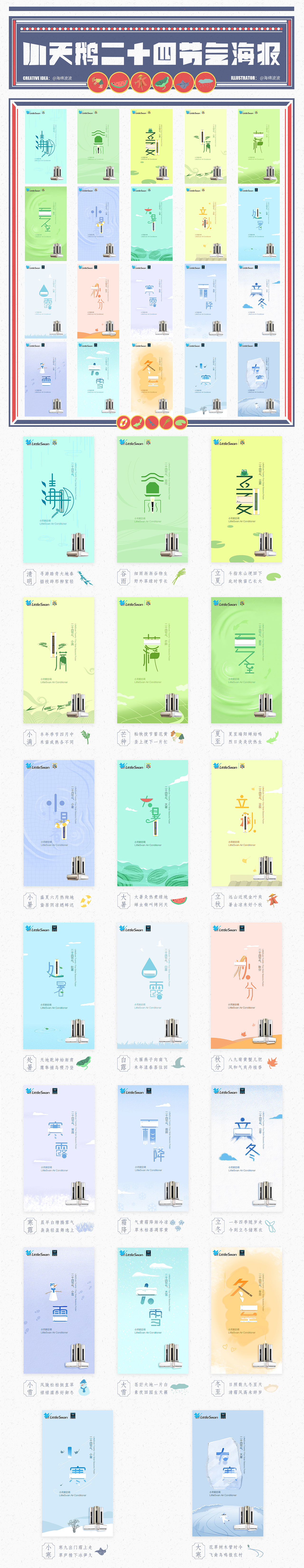 2019年插画作品总结（图ZMTk4OTU3NjEy） - 商业插画 - 站酷设计师王顶顶原创素材 - 站酷ZCOOL