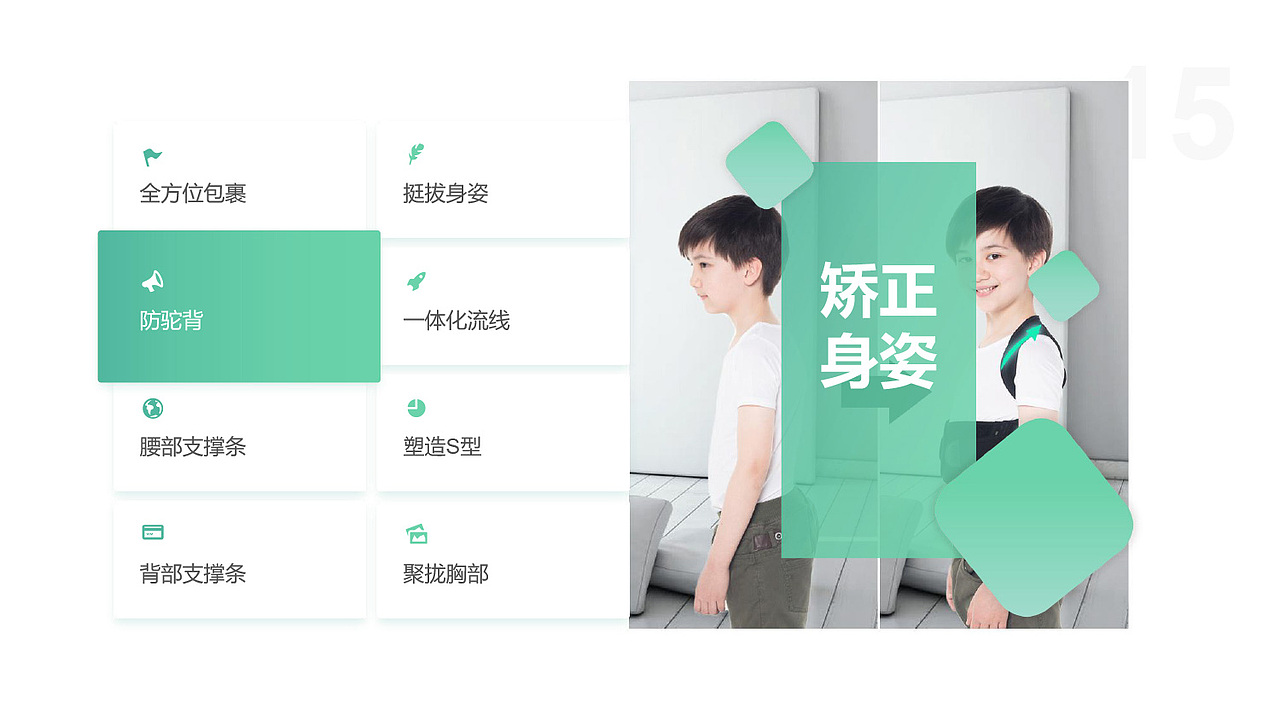 智能防走失校服策划方案（图ZMjI3MzgwMDM2） - 其他UI - 站酷设计师weichao789原创素材 - 站酷ZCOOL