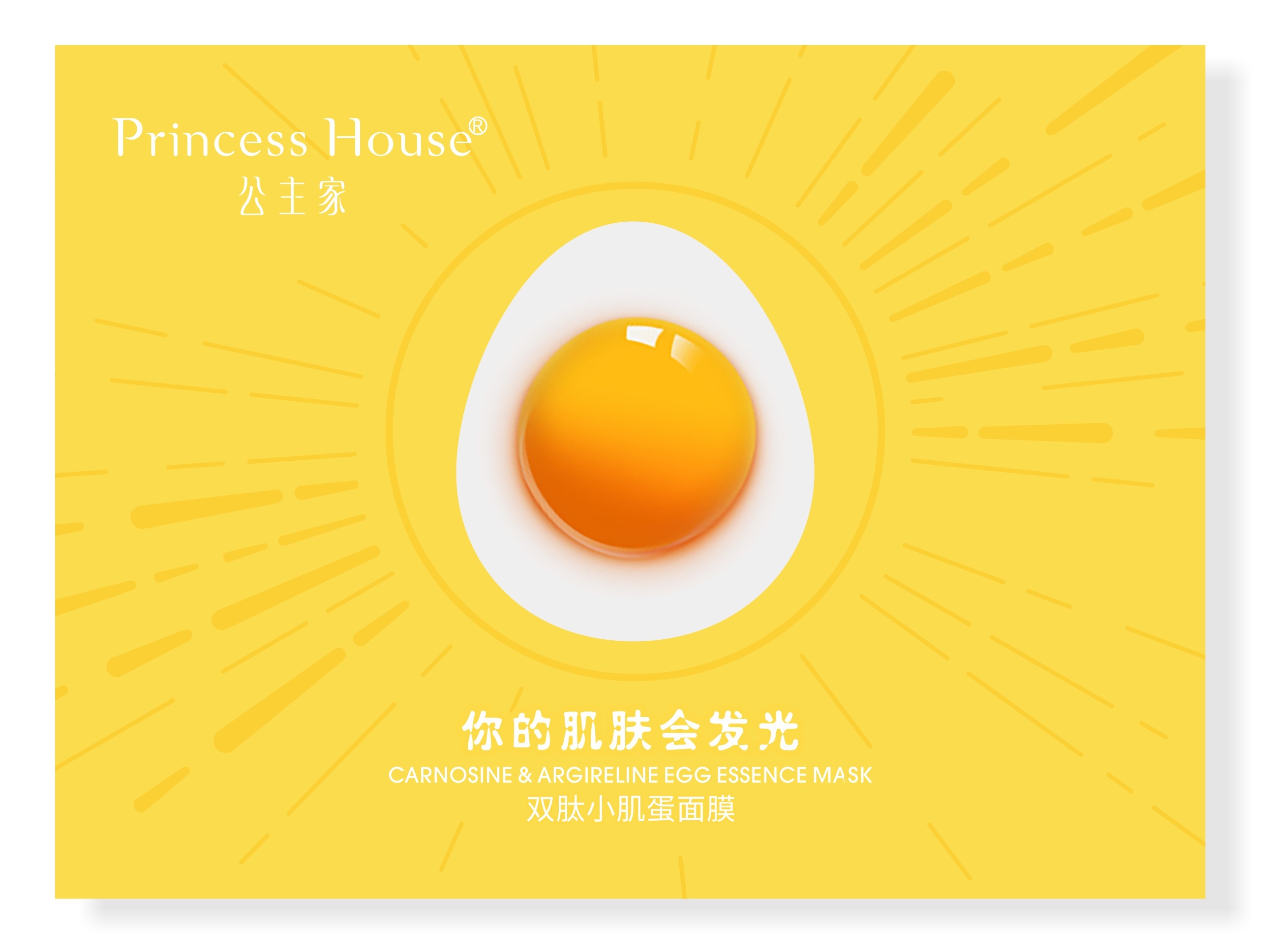 蛋品圆供港鸡蛋包装|平面|包装|fungzone - 原创作品 - 站酷 (ZCOOL)