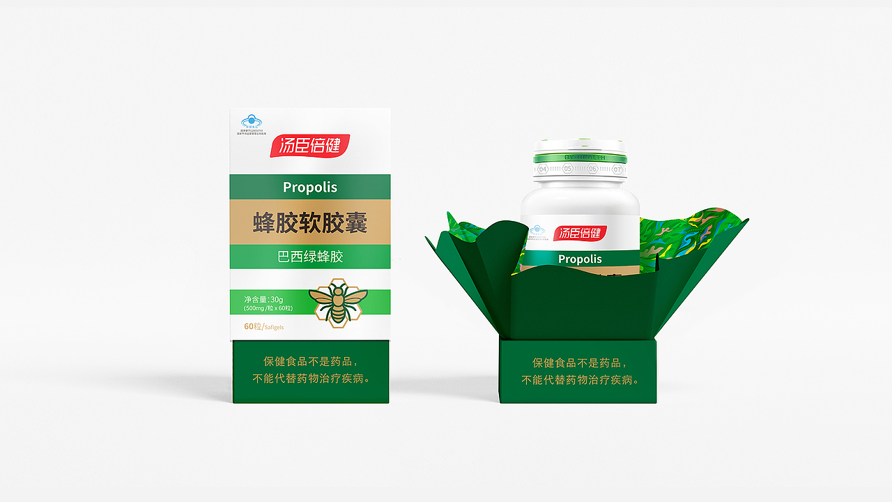 汤臣倍健｜蜂胶软胶囊｜营养新未来，由你来定义（图ZMjgyMDM4NTcy） - 生活用品 - 站酷设计师JING陈静宁波原创素材 - 站酷ZCOOL