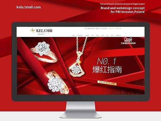 珠宝活动 - 618中国红（个人主页-ZNDcyNTc5ODQ=） - 电商 - 站酷设计师THAOdesign原创素材 - 站酷ZCOOL