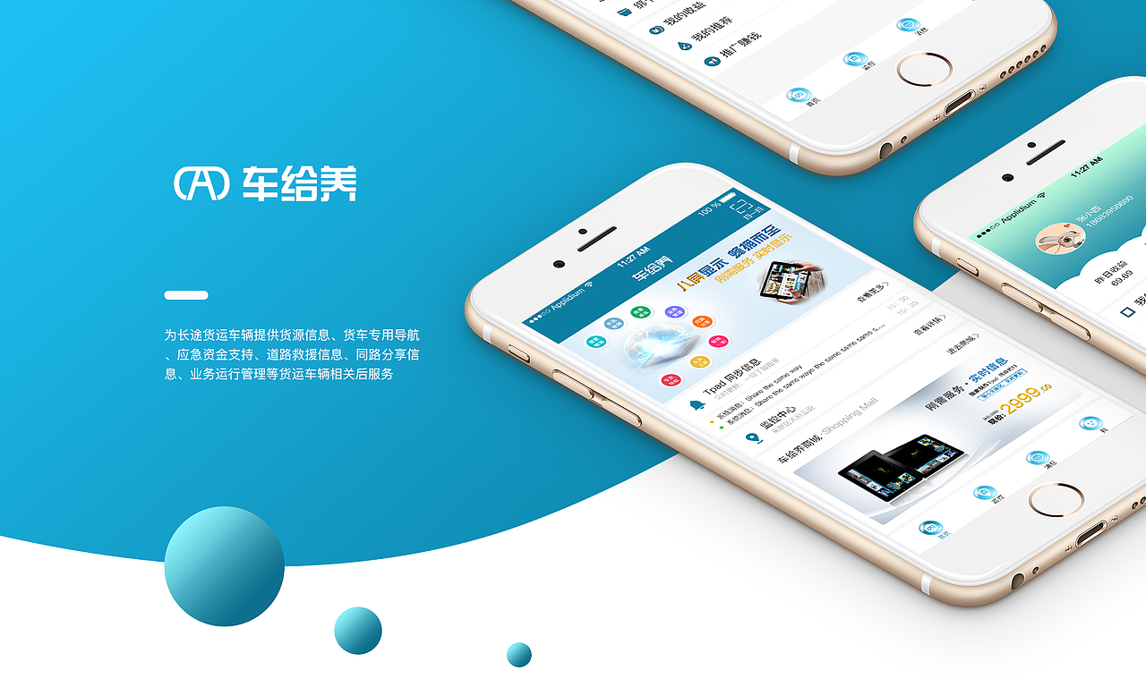 2017年作品集（图ZMTAyNzY5ODgw） - 软件界面 - 站酷设计师baby蓉儿原创素材 - 站酷ZCOOL