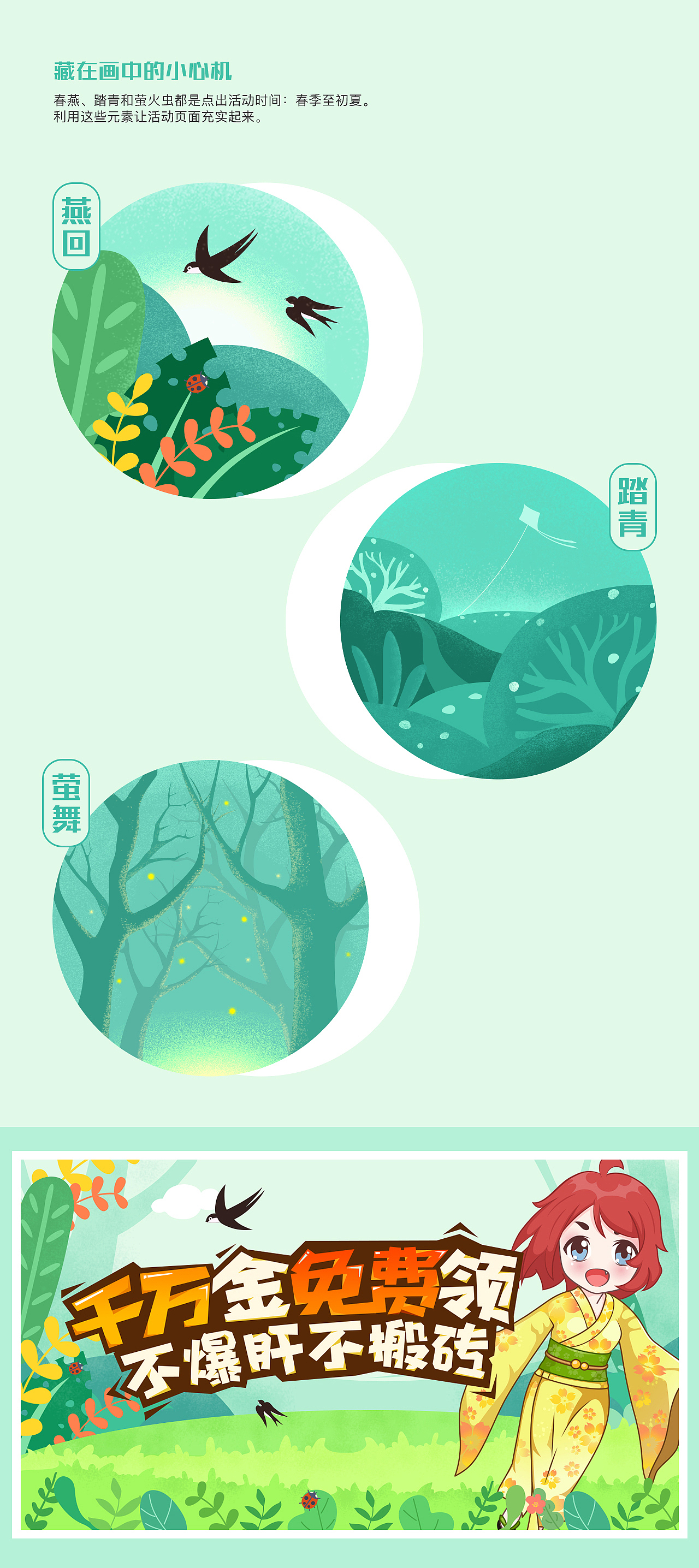 2018G买卖抽奖活动页（图ZMTM1Njk3NzAw） - 运营设计 - 站酷设计师G买卖原创素材 - 站酷ZCOOL